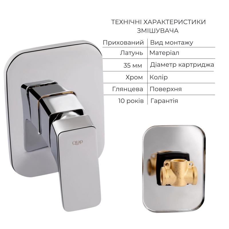 Комплект для душу Qtap Namesti Chrome: Змішувач для душу QTNAM6025102NC + Гігієнічний набір QTSETCRMA021 + Підключення QTCRMBH130 — изображение 3