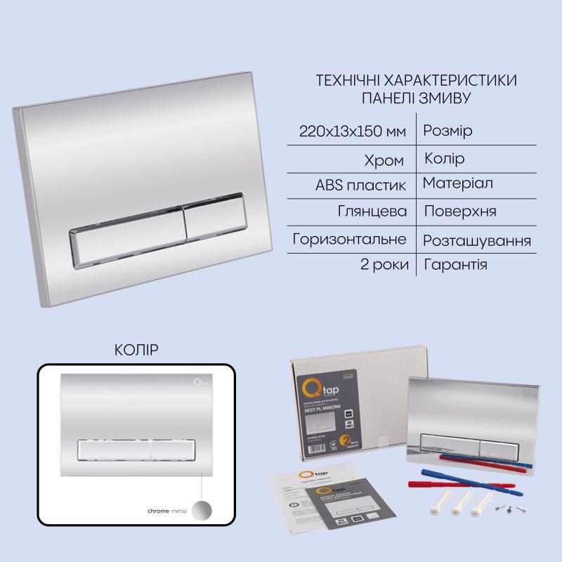 Готове рішення Qtap для ванної кімнати: підвісний унітаз Crow Ultra Quiet 520x360x290 + комплект інсталяції Nest 4 в 1 (лінійна клавіша Chrome) — изображение 5